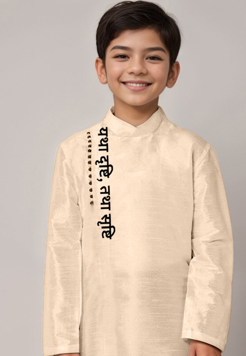 Boys  Beige Printed Kurta With Dhoti